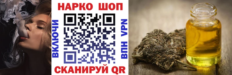 Наркота Саянск АМФЕТАМИН КОКАИН СОЛЬ ГАШ Конопля