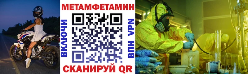 Amphetamine 98% Саянск