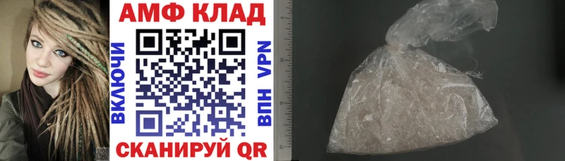 АМФЕТАМИН Розовый  купить  сайты  нарко площадка Telegram  Саянск 