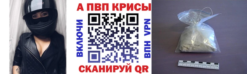 Альфа ПВП СК  Саянск 