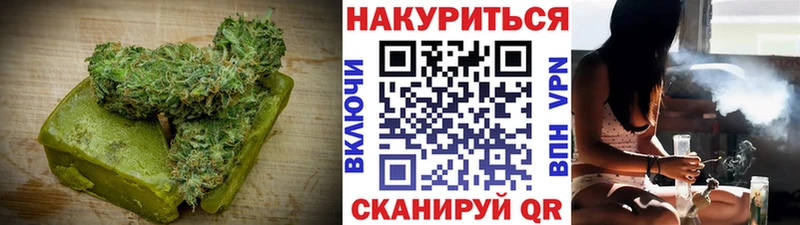 Еда ТГК конопля Саянск