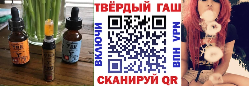 Еда ТГК марихуана  это состав  Саянск 