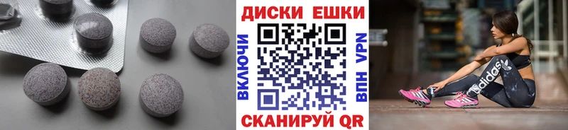 Ecstasy MDMA hydra ссылка Саянск
