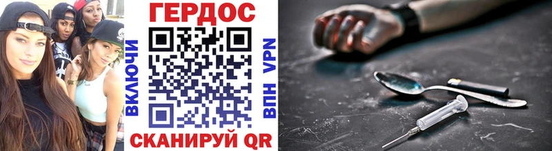 даркнет сайт  Саянск  ГЕРОИН афганец 