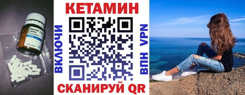 МЕГА как зайти  где купить наркотик  Саянск  КЕТАМИН ketamine 