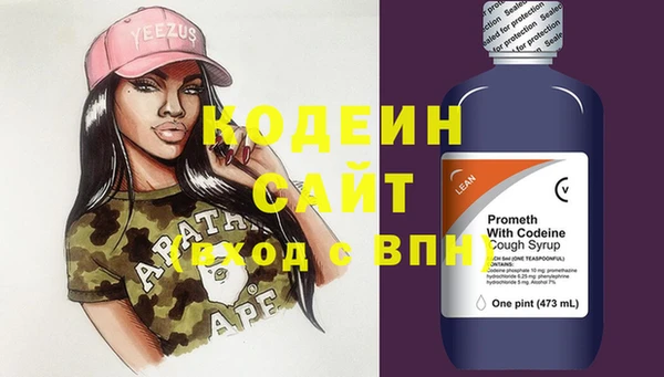 2c-b Сосновка