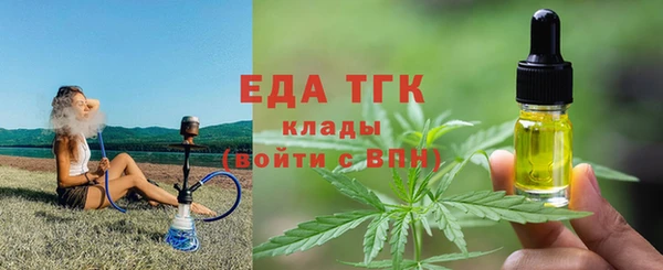 кокаин Сосновоборск