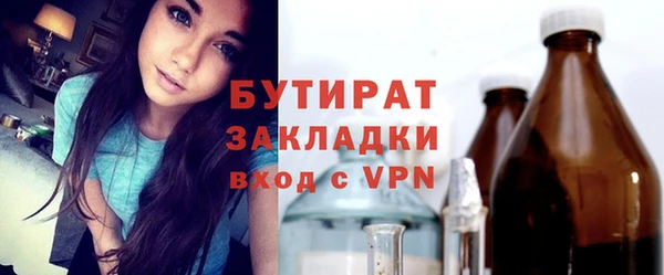 PSILOCYBIN Балахна