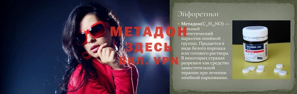 амф Балабаново