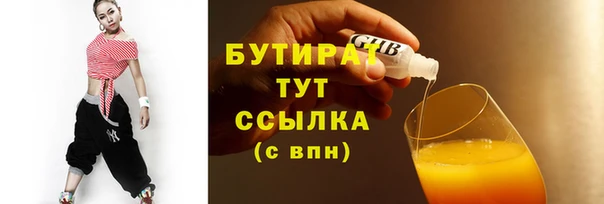 MESCALINE Баксан