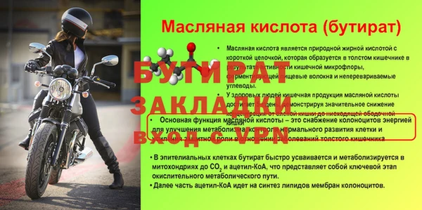 амф Балабаново