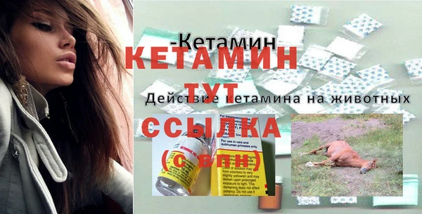 MESCALINE Баксан