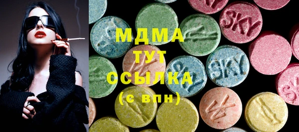 PSILOCYBIN Балахна