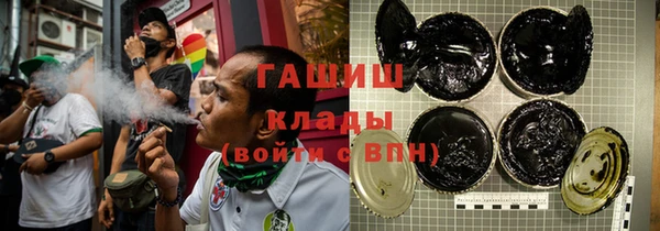 PSILOCYBIN Балахна