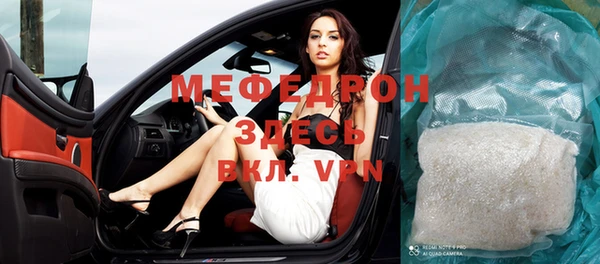MESCALINE Баксан