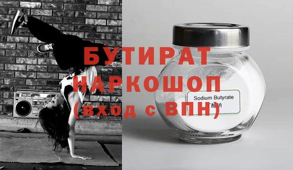 амф Балабаново
