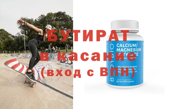 MESCALINE Баксан