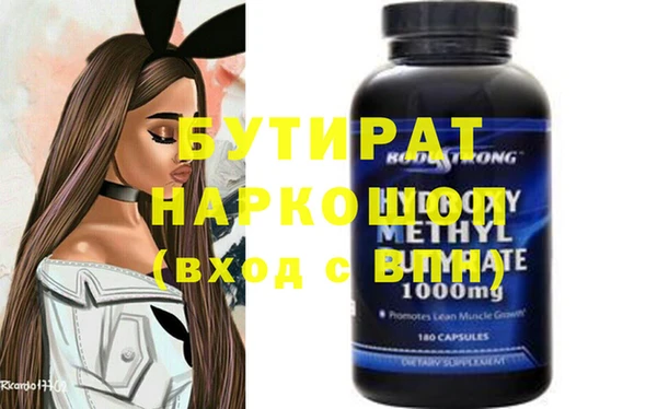 амф Балабаново