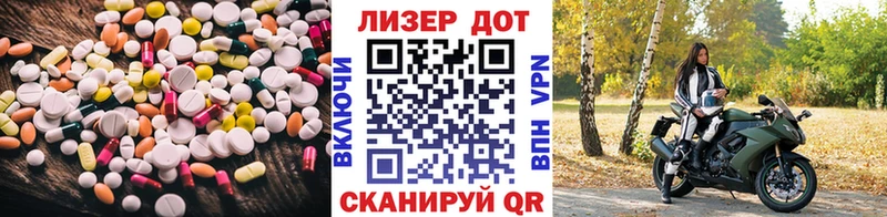 ЛСД экстази кислота  Саянск 