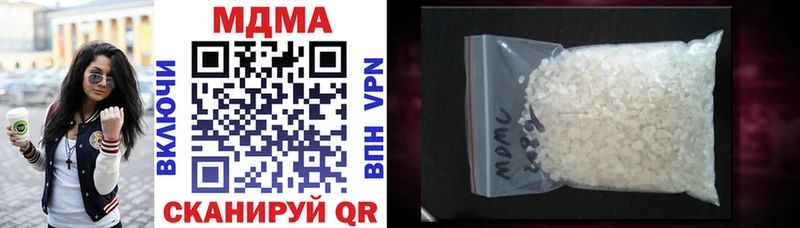 купить наркоту  Саянск  MDMA молли 