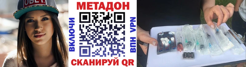 МЕТАДОН мёд  цены   Саянск 