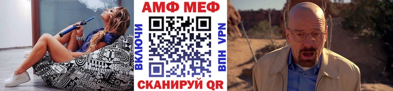 Первитин Декстрометамфетамин 99.9%  Саянск 