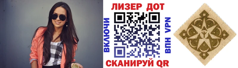 Наркотические марки 1,5мг  Саянск 