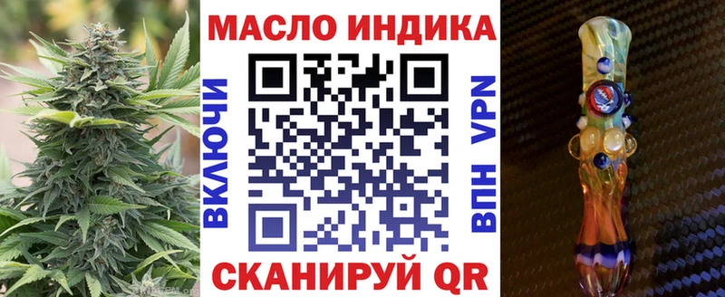 Дистиллят ТГК THC oil  hydra сайт  Саянск 
