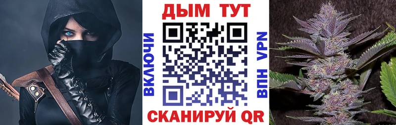 Бошки Шишки THC 21% Саянск